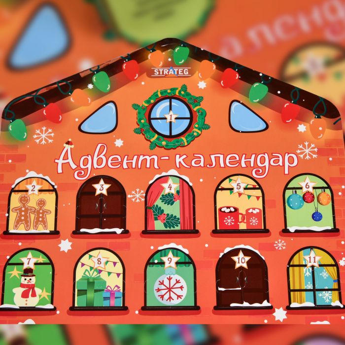 Настільна гра Strateg Адвент-календар (31039)