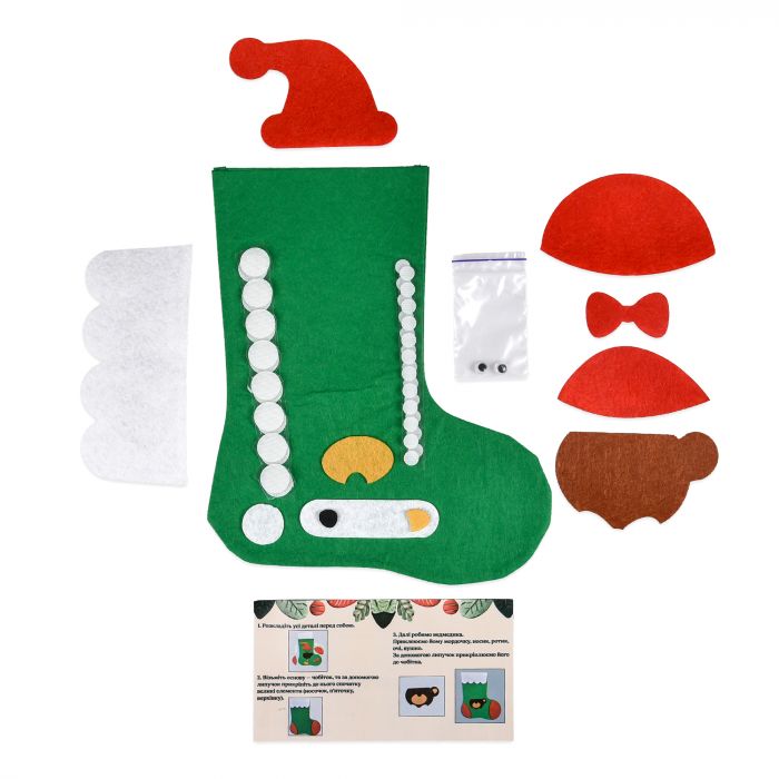 Набір для творчості Strateg Мій чарівний чобіток (31043)