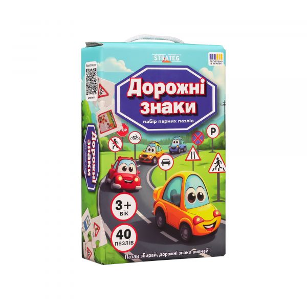 Набір парних пазлів Strateg Дорожні знаки (30934)