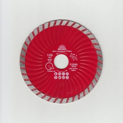 Диск алмазний Vitals ТУРБО 180х22.2х7 мм