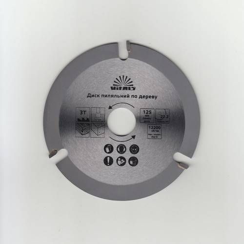 Диск пиляльний Vitals по дереву 125x22.2, 3Т