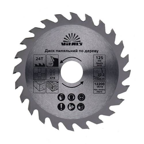 Диск пиляльний Vitals по дереву 125x22.2, ATB 24
