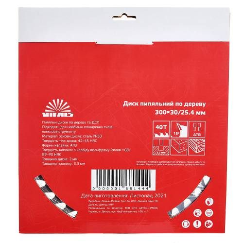 Диск пиляльний Vitals по дереву 300x30/25.4, ATB 40
