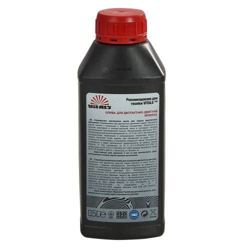 Олива для двотактних двигунів Vitals, 0,5л